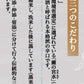 【送料無料】沢の鶴 酒蔵辛口 パック 2000ml 2L×2ケース/12本【北海道・東北・四国・九州・沖縄県は別途送料がかかります】