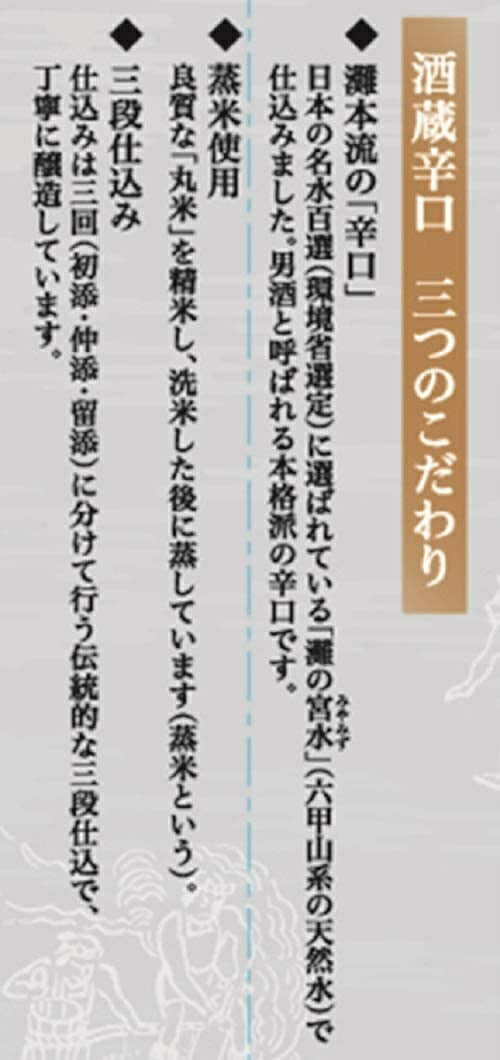 【送料無料】沢の鶴 酒蔵辛口 パック 2000ml 2L×2ケース/12本【北海道・東北・四国・九州・沖縄県は別途送料がかかります】