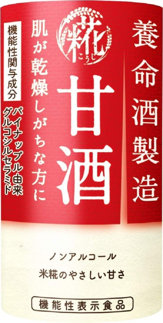 125ml×36本 養命酒製造 甘酒