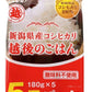 【送料無料】越後製菓 越後のごはんコシヒカリ 180g×5食×8袋入/合計40食