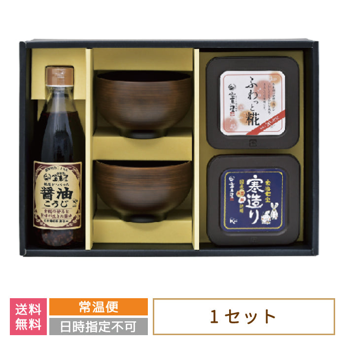 味噌・醤油こうじ・会津塗お椀セット