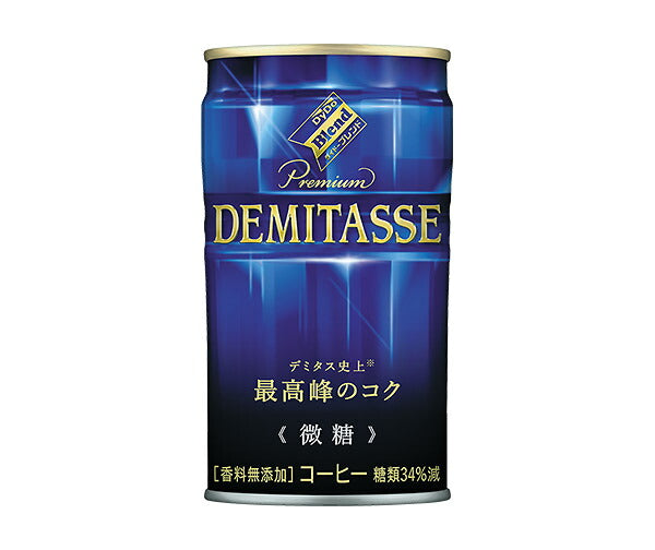 【訳あり】【キズ・へこみ有り】【送料無料】 ダイドーブレンド ブレンド デミタス微糖 缶 150ml×30本缶コーヒー