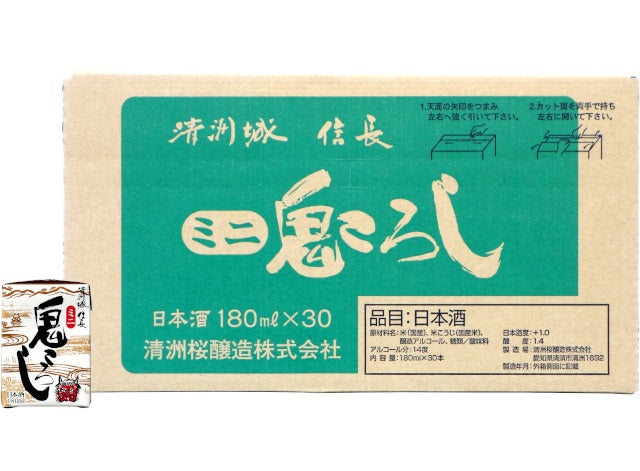【送料無料】清洲城信長 鬼ころし ミニパック 180ml×1ケース/30本【北海道・沖縄県・東北・四国・九州地方は必ず送料がかかります】