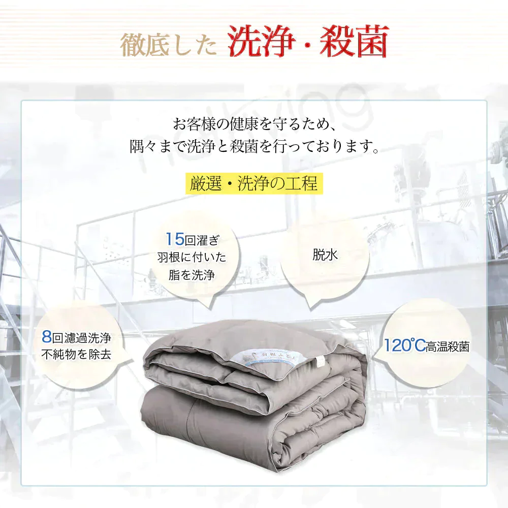 在庫一掃！掛け布団 羽根布団 抗菌 防臭 布団 高保温性 ふとん 冬 暖かい 掛ふとん シングル  掛布団 安い かけ布団 おしゃれ ホワイト サイズ：150*210ｃｍ【エコ得】