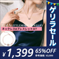 【KAUCHE限定価格】ネックレス＆ブレスレットセット　#A04　czダイヤ　アクセサリーセール【ゲリラセール】
