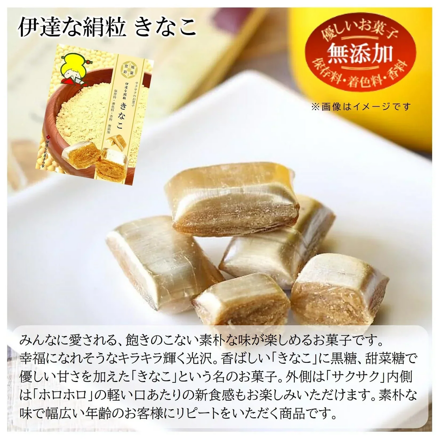 母の日ギフト/新食感のお菓子詰合せ（カーネーション＆メッセージカード付き）
