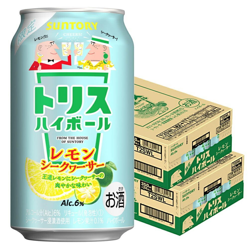 【送料無料】 サントリー トリスハイボール レモンシークヮーサー 350ml×2ケース/48本【北海道・沖縄県・東北・四国・九州地方は必ず送料がかかります】