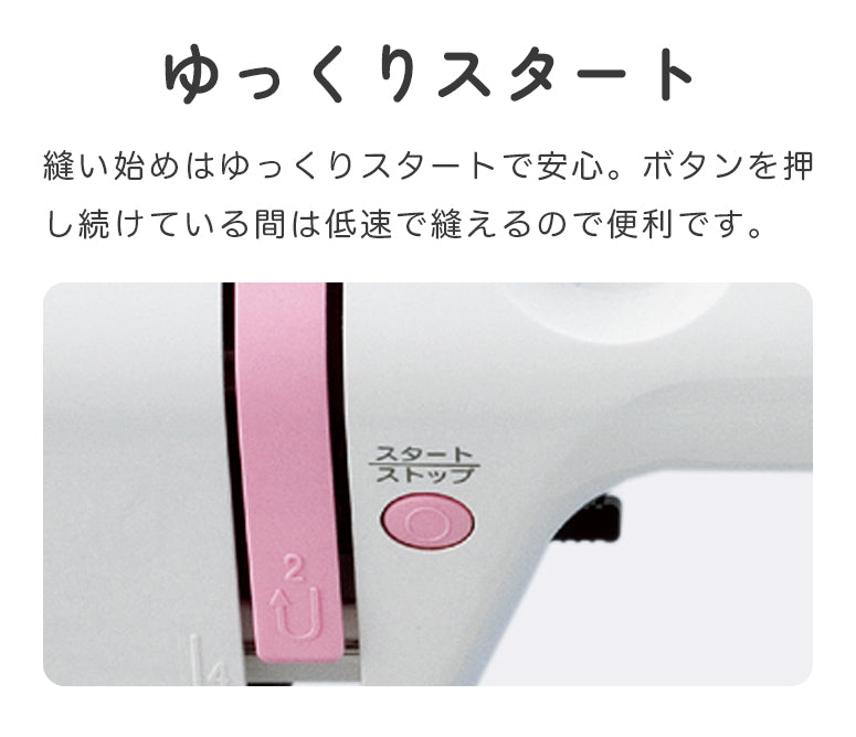 JANOME ジャノメ 電子ミシン C-001 初心者 コンパクト おすすめ シンプル かんたん 軽量 入園入学 人気 ギフト プレゼント マスク  ミシン本体 家電 みしん