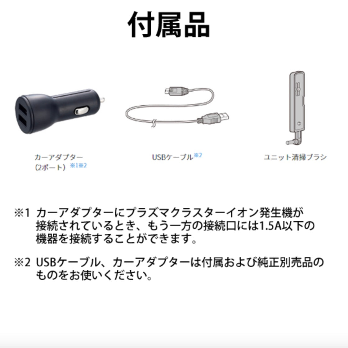 SHARP (シャープ)[IG-MX15-B] プラズマクラスターイオン発生機 プラズマクラスターNEXT搭載 ブラック系