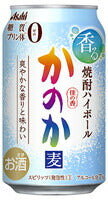 【訳あり】【キズ・へこみ有り】【送料無料】アサヒ かのか 焼酎ハイボール 350ml×23本 【北海道・東北・四国・九州地方は別途送料が掛かります。】