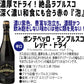 【送料無料】ワイン セット 辛口だけ！衝撃コスパ スパークリング セット  750ml 10本セット辛口 高炭酸 白 ロゼ 泡 ギフト【北海道・東北・四国・九州・沖縄県は必ず送料がかかります】