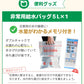 ［1人用］3日間を生き抜く 充実の防災セット 計33点　非常用持ち出し袋 防災リュック(グリーン)【ゲリラセール】