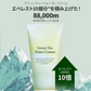 【SNSで話題！】ボナジュール グリーンティ ウォーター クリーム 保湿クリーム 100ml Bonajour punbaki コラボ クリーム ビーガン ヴィーガン 自然由来 保湿 水分 整肌 低刺激 フェイスクリーム 韓国コスメ 定形外 送料込み