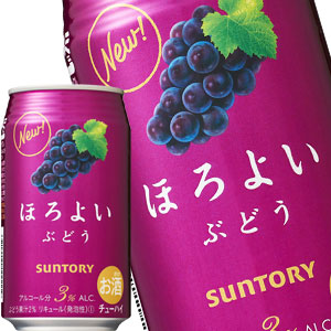 サントリー ほろよい ぶどうサワー 350ml缶×48本［24本×2箱］【3〜4営業日以内に出荷】北海道・沖縄・離島は送料無料対象外［チューハイ］［送料無料］
