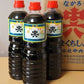 【送料無料】富山県 中六醸造元 甘口醤油 ペット 1000ml 1L×2本 新湊 魚に合う醤油 なかろく