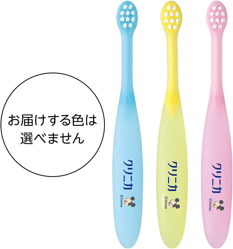 クリニカ Kid's ハブラシ 0-2才用 セット 3本 やわらかめ(※色は選べません)