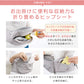 【ローズベージュ】ヒップシート抱っこ紐　ハグラクプラス