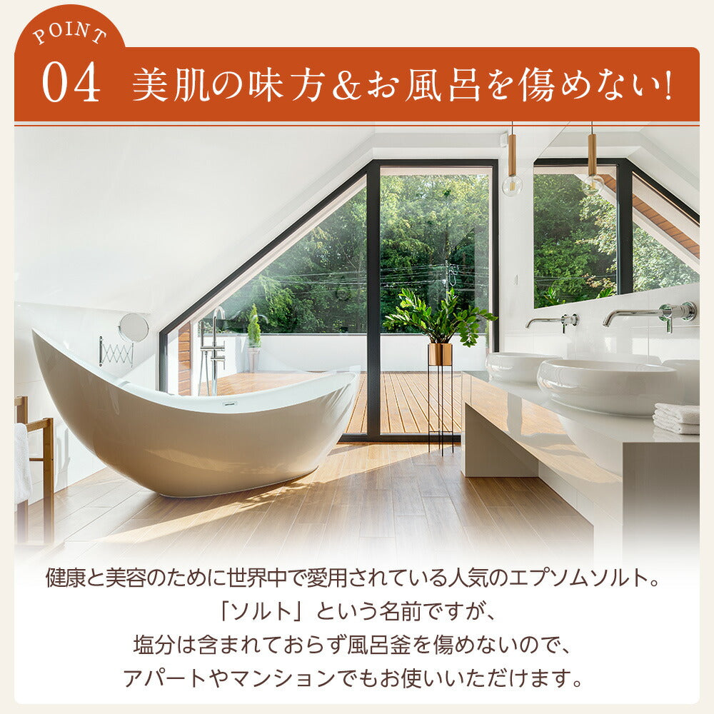【※ページ修正】和精油バスソルト プチギフト 【 バスソルト 100円 プチギフト 挨拶 退職 赴任 】
