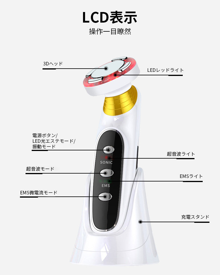 多機能美顔器 超音波美顔器 ウォーターピーリング 美顔器 リフトアップ 美容家電 イオン導入 ems 恒温美顔器 EMS 恒温ケア イオン美顔器 LED光エステ 振動 温度 EMS強度 3段階調節 毛穴ケア フェイスケア 小顔 目元ケア母の日 送料無料