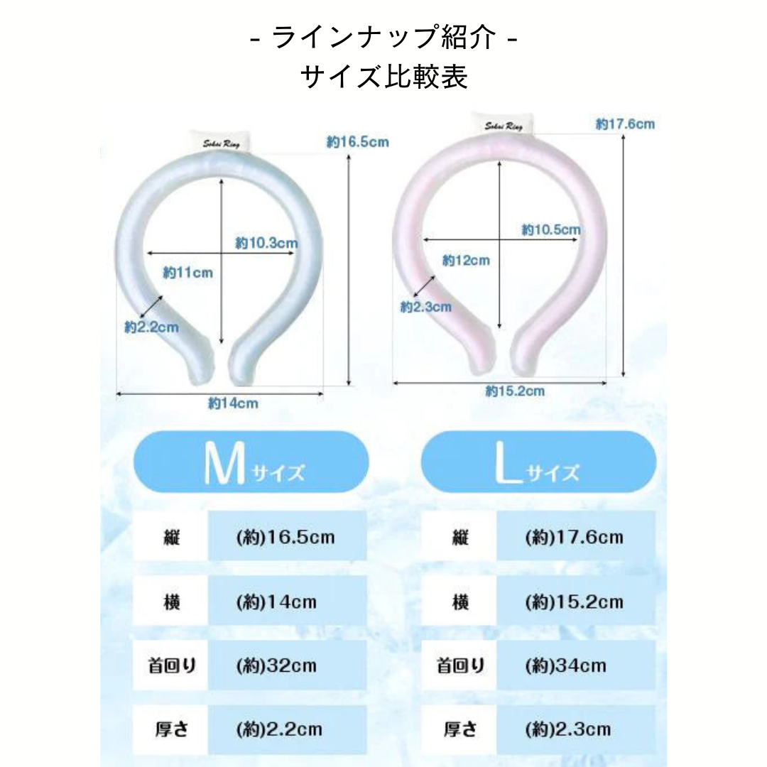 【Lサイズ ブルー 2個セット】［ネックリングセール］爽快リングW 2層構造 28℃ 凍結 クール 長持ち 熱中症対策 ny623【ゲリラセール】