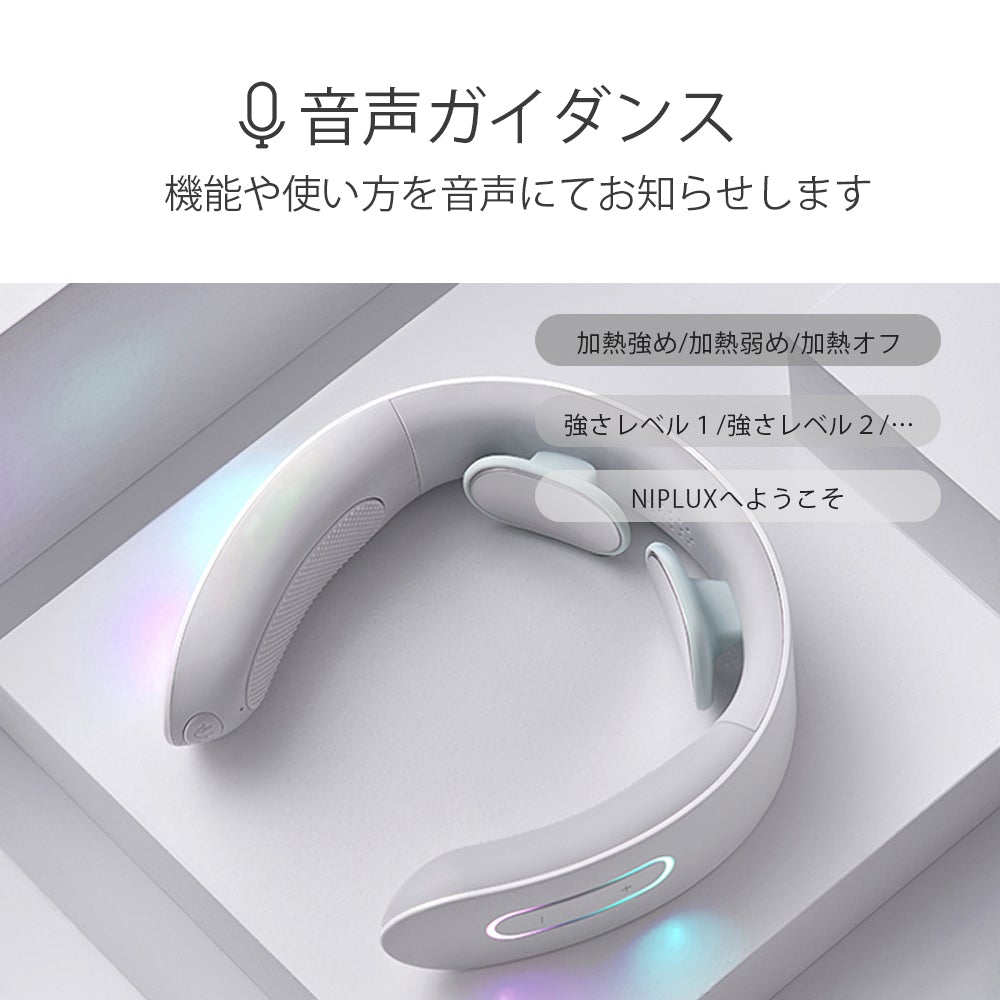 NECK RELAX（レッド）健康 首 温熱EMS