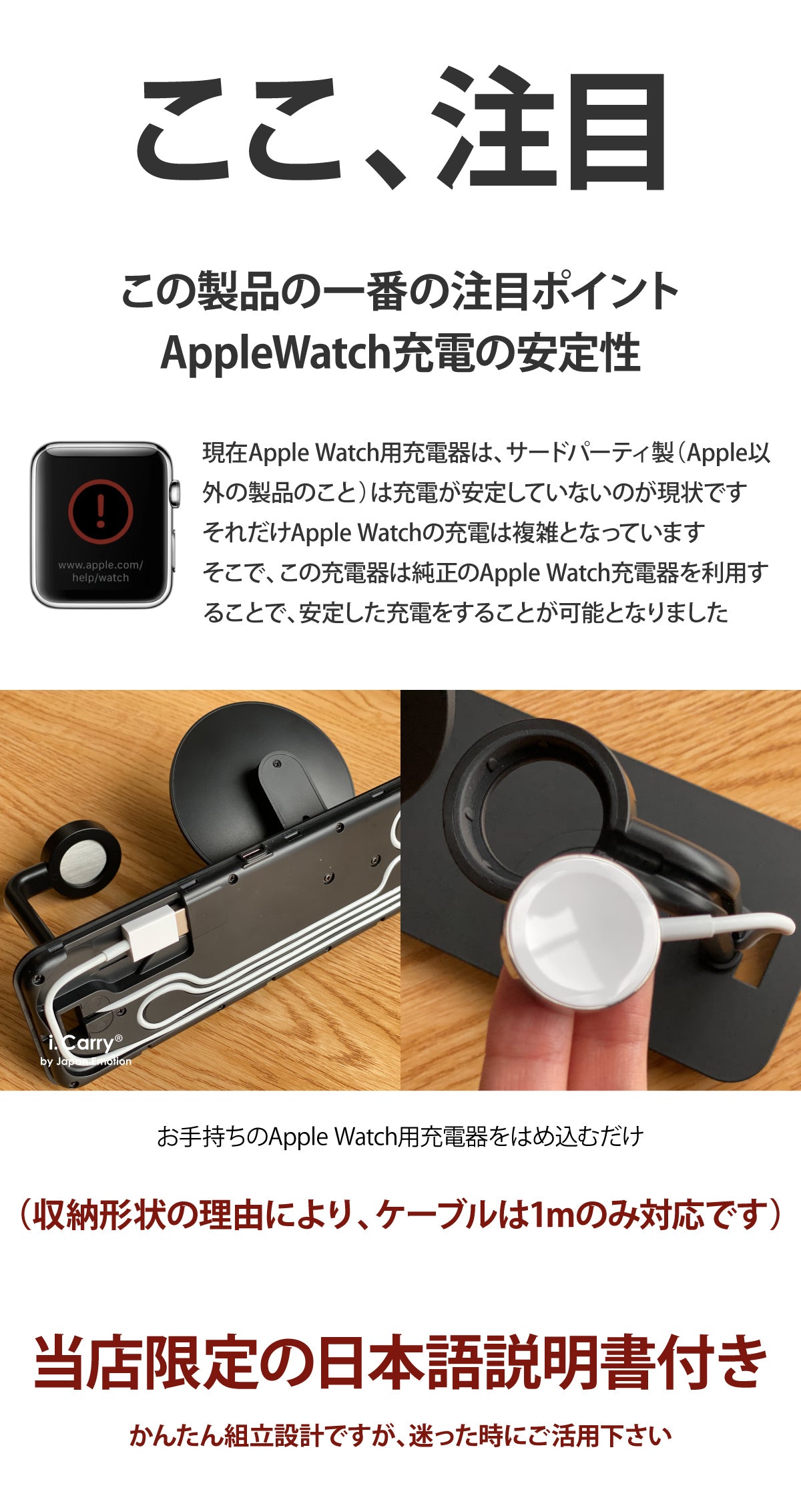 【2021年発売】 3in1 ワイヤレス充電器 マグセーフ 対応 同時充電 17-BAT165