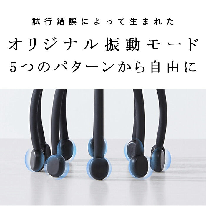【WAVEWAVE公式Head Relax Little Monster】5/29放送 ジャンクSPORTS 紹介 ヘッドスパ 頭皮リラックス リラクゼーション 電動 振動 Bluetooth ツボ押し 健康グッズ  プレゼント 実用的 ヘッドマッサージ 頭皮マッサージ ではありません