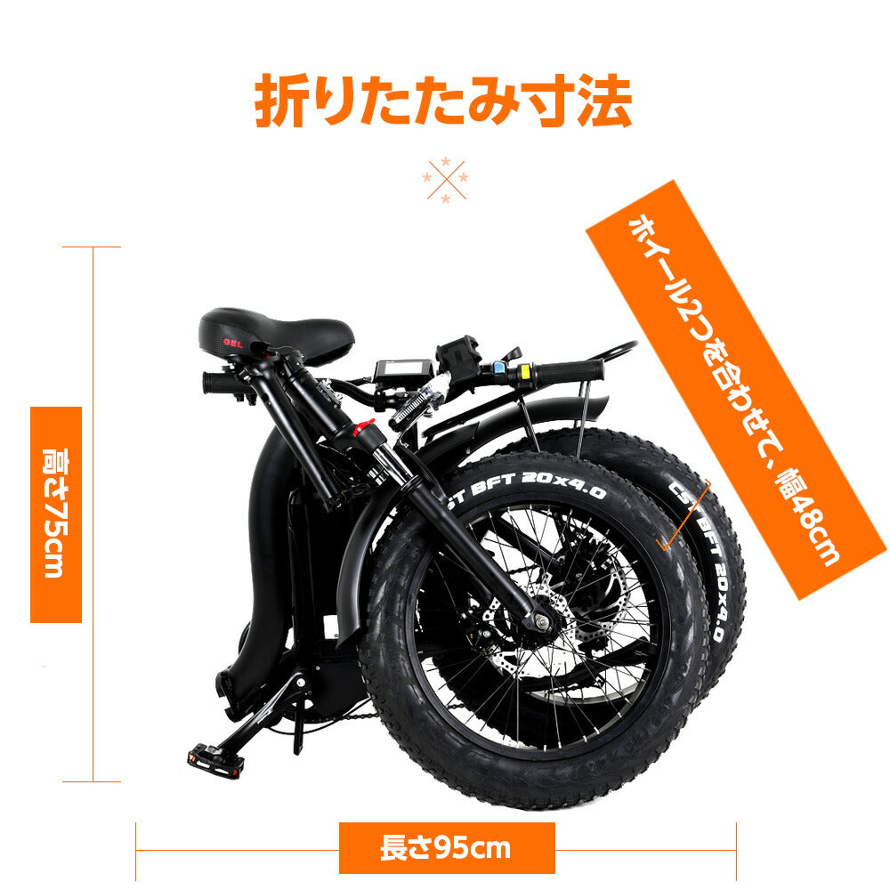 公道で走れる3way電動自転車 最新アシスト自転車 マウンテンバイク750w 48v 15Ah大容量バッテリー アルミフレーム 迫力の極太タイヤ 7段階変速ギア shimano