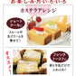 3箱 ザラメカステラ