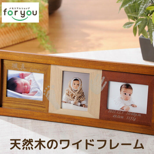 色彩の窓■赤ちゃん 手形 足形 木製 ワイド フォトフレーム 手形 足型 赤ちゃん インク キット スタンプ 写真立て 手形 足型 出産祝い 出産内祝い 内祝い 出産 お返し ギフト ベビー メモリアル 100日祝い ハーフバースデー 手足型