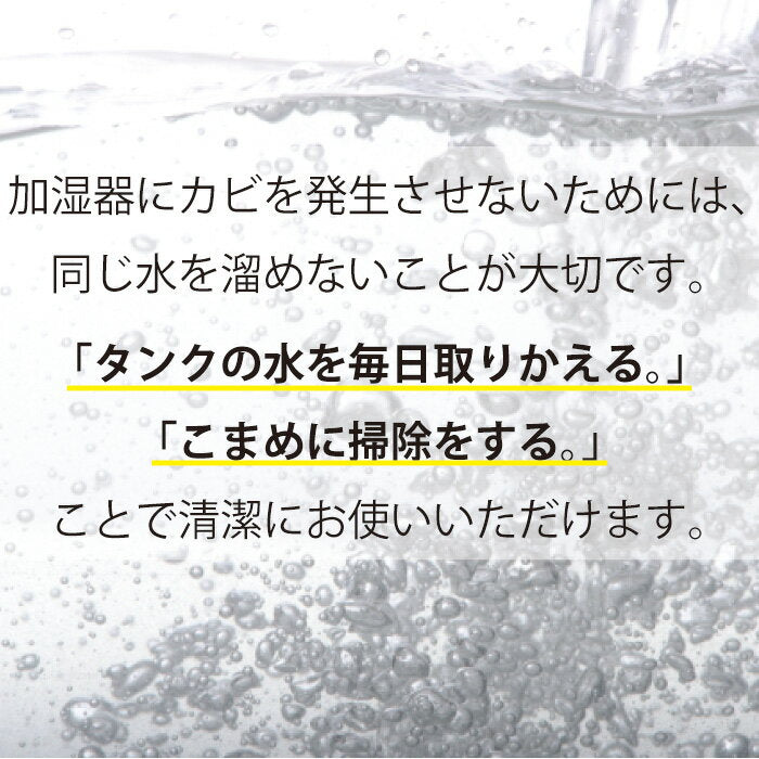 ハローキティ加湿器 EAK-2050KT