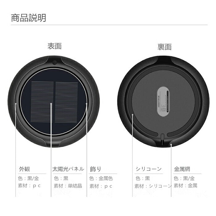 コロナ対策太陽光充電式ミニ空気清浄機とマイナスイオンアロマ空気加湿器一体充電多機能アロマ空気清浄機小型USB充電アロマディフューザー　除菌、花粉、PM2.5、汚染物質 卓上