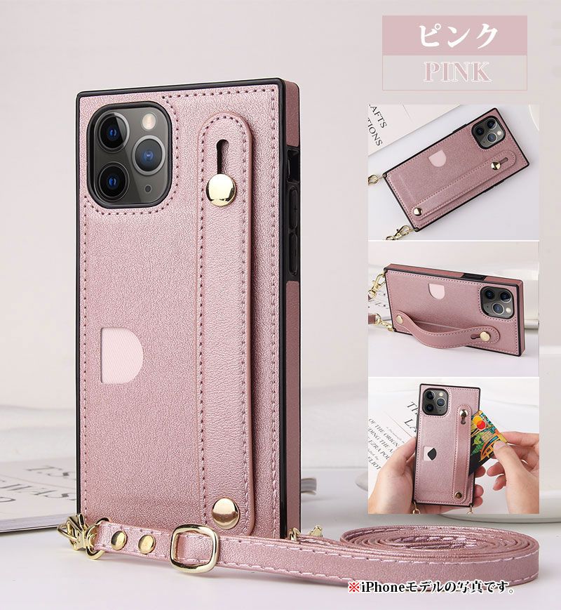 スマホケース iPhoneケース iPhone13ProMax ピンク ショルダータイプ ベルト付き スマホケース