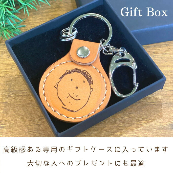革職人の 子供の絵 キーホルダー painter key ring ■プレゼント 子供の絵 こどもの絵 似顔絵 キーホルダー お絵かき 父の日 レザー ギフト 敬老の日 名入れ ギフト ベビー 内祝い 1歳 2歳 3歳 誕生日 革婚式　誕生記念 父の日　母の日 卒業式 送料無料