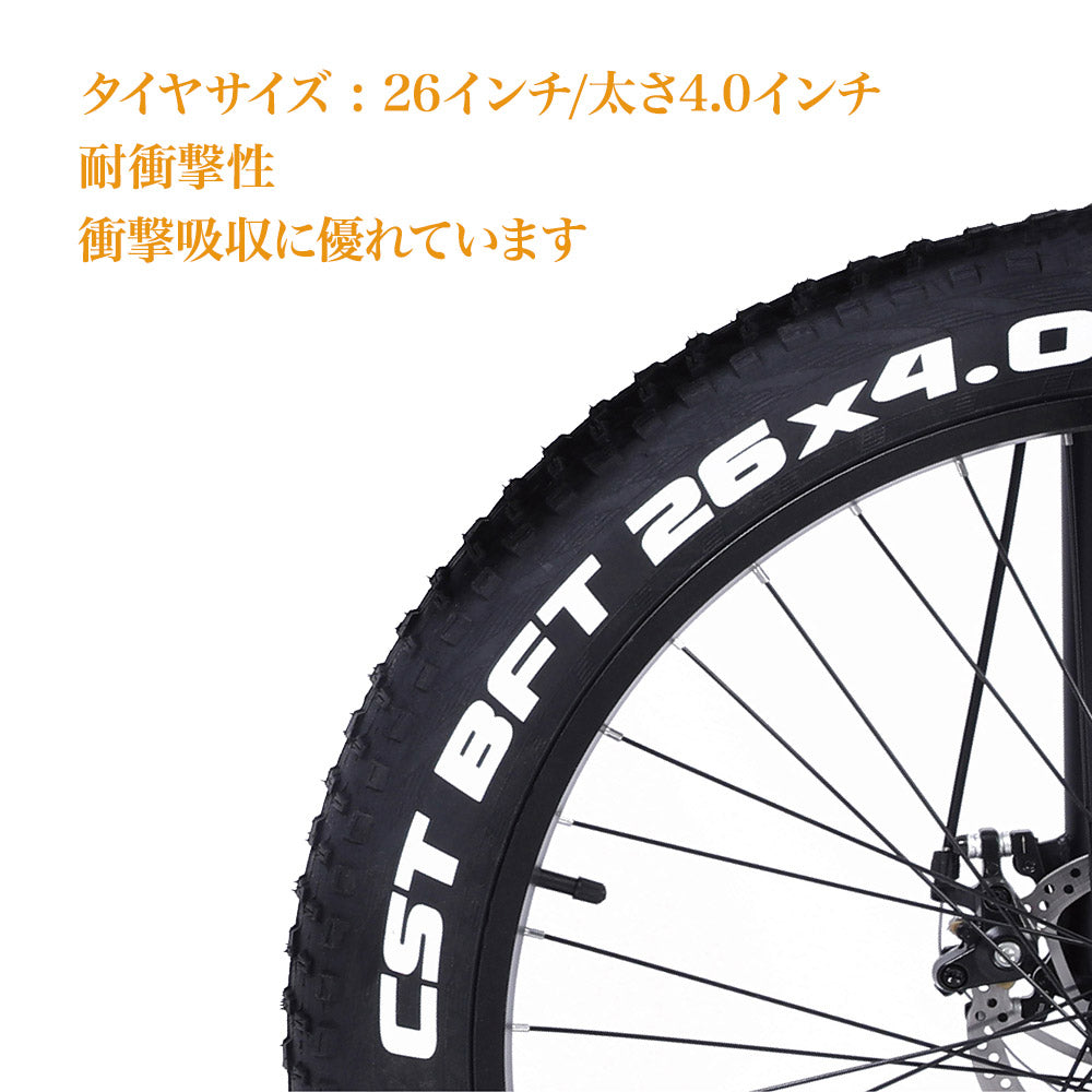 ファットバイク fatbike 26インチ電動アシスト自転車ファットバイク★最高級限定★7段ギア変速 48v 750w 24Ah大容量バッテリーディスクブレーキ★電動ハイブリッドサンドバイク サスペンション