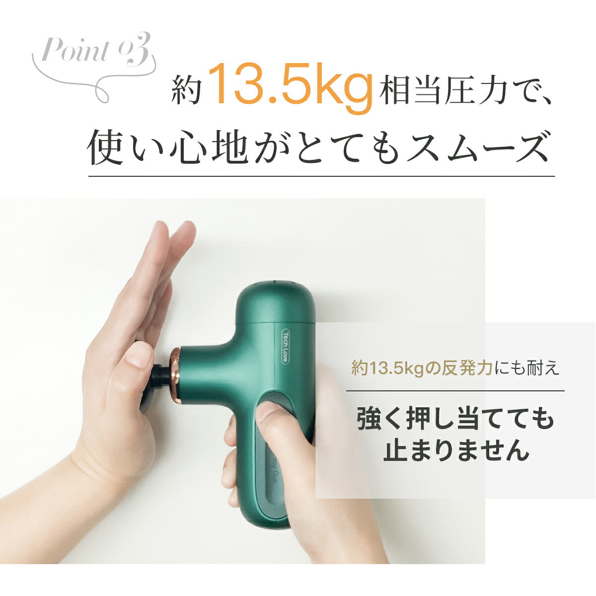 Tech Love CuteX ハンディガン グリーン