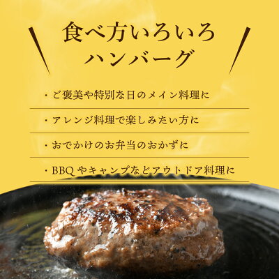 【超得ハイパーSALE】日本3大和牛食べ比べハンバーグ
