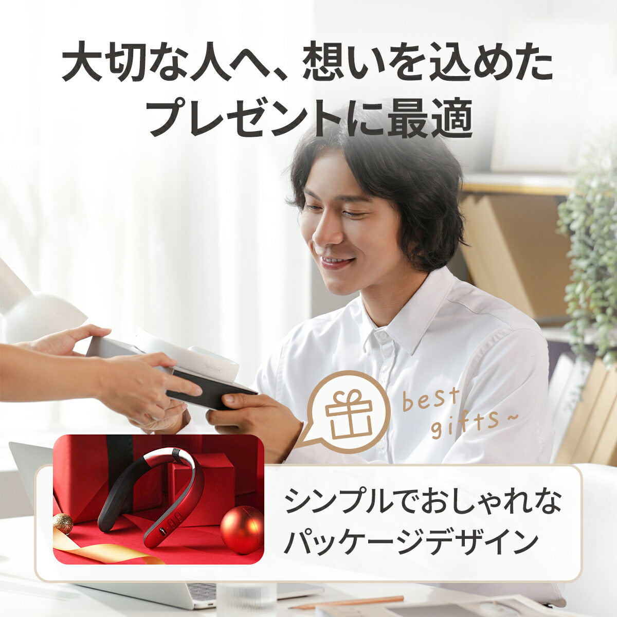 Tech Love FINENECK レッド