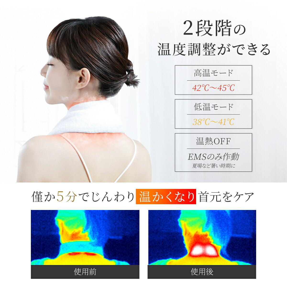 Tech Love スマートネック レッド