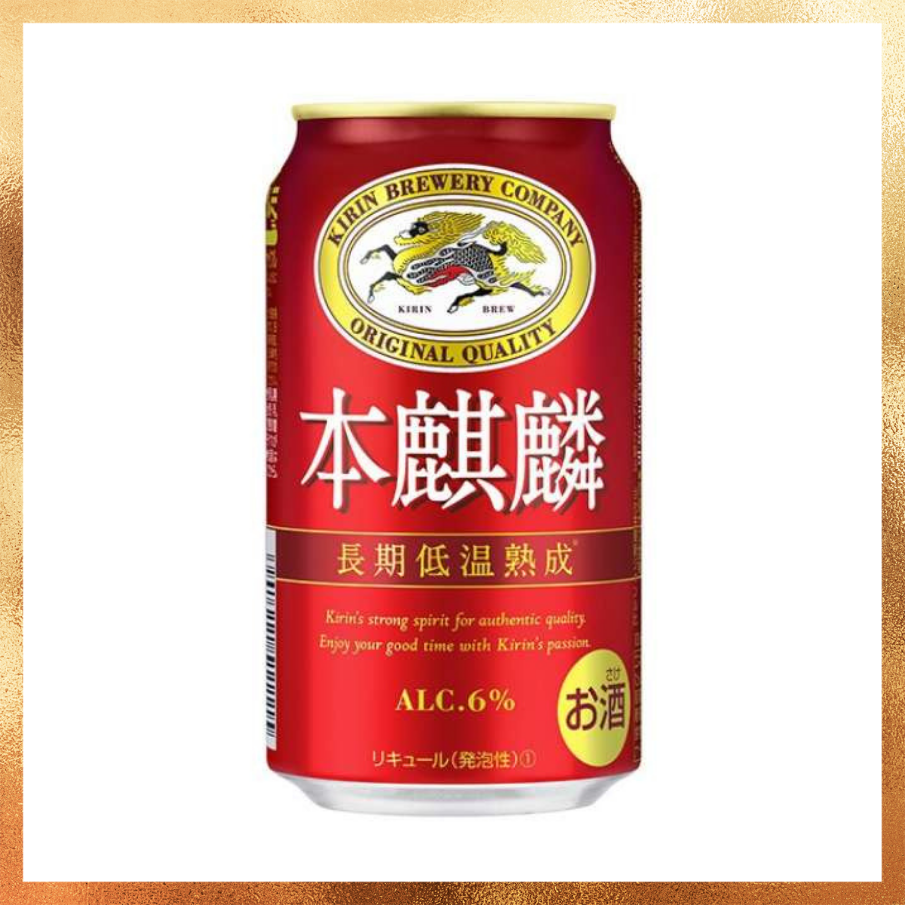 【ベストコレクション20】キリン 本麒麟350ml×24本 長期低温熟成