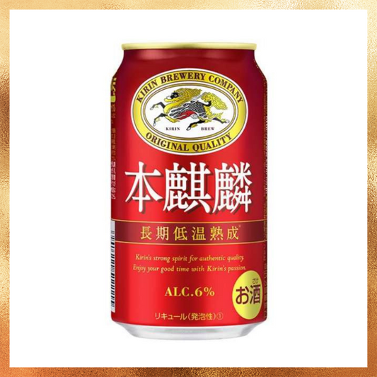 【ベストコレクション20】キリン 本麒麟350ml×24本 長期低温熟成