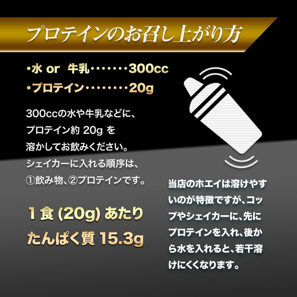 ホエイ プロテイン プレーン味 500g ドイツ産 無添加