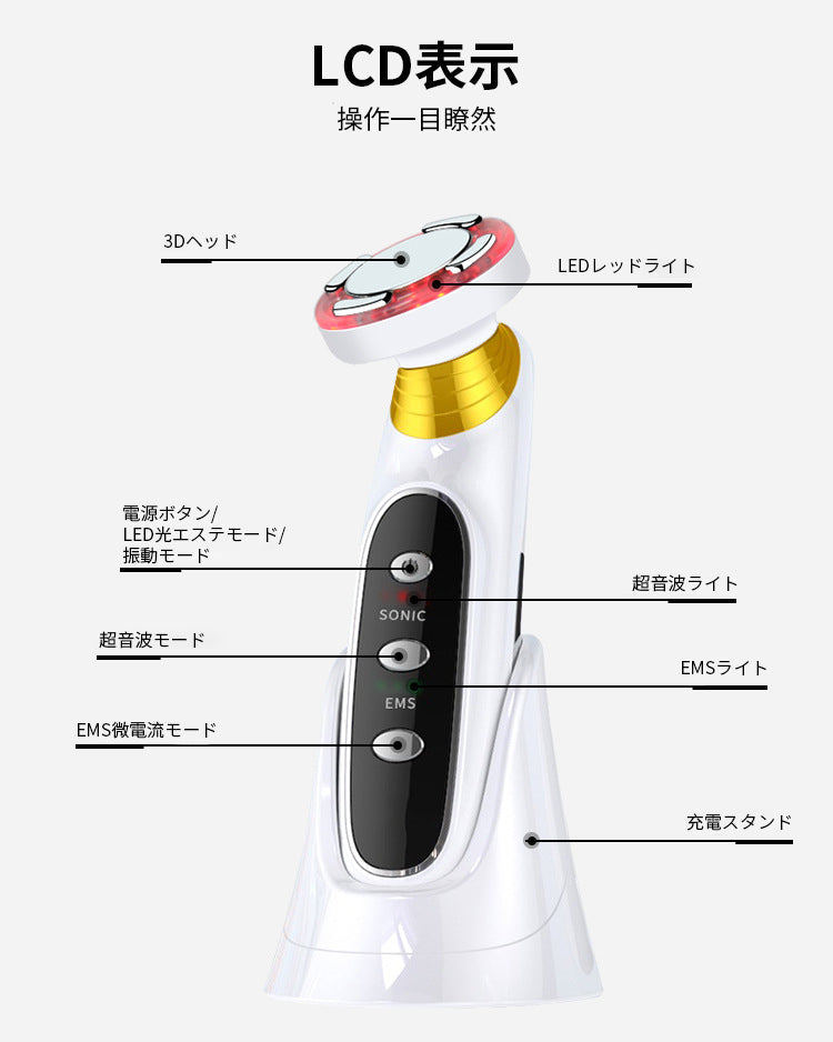 多機能美顔器 超音波美顔器 ウォーターピーリング 美顔器 リフトアップ 美容家電 イオン導入 ems 恒温美顔器 EMS 恒温ケア イオン美顔器 LED光エステ 振動 温度 EMS強度 3段階調節 毛穴ケア フェイスケア 小顔 目元ケア母の日 送料無料