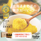 Baby Potage ｸﾗﾌﾄ袋(40g) 3個セット(とうもろこし、にんじん、インカのめざめ)