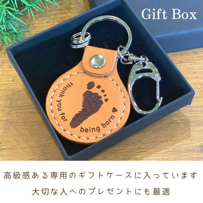 手縫い 革職人の手足形キーホルダー peaceful key ring ■ 赤ちゃん 手形 足形 キーホルダー レザー 父の日 ギフト 敬老の日 出産祝い 名入れ ギフト ベビー 出産内祝い 内祝い ハーフバースデー 1歳 手形 足型 赤ちゃん キット 革婚式