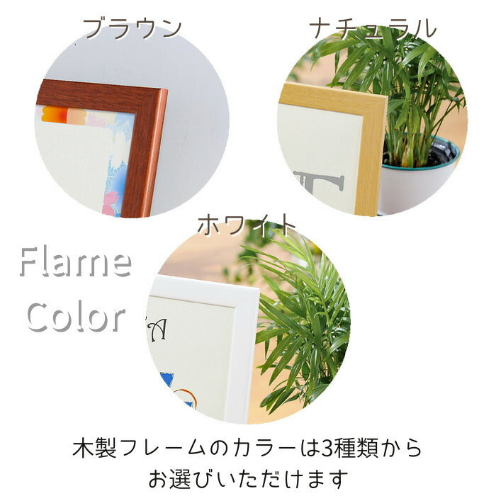 【今だけ！ポイント10倍】手形アート ギャラリーA3■手形 足形 アート 命名書 おしゃれ かわいい お祝い プレゼント ギフト 内祝い 両親 出産祝い 手形 足型 名入れ 名前入り 七五三  出産内祝い オーダーメイド 1歳 誕生日 2歳 3歳 メモリアルグッズ 手足型　手足形