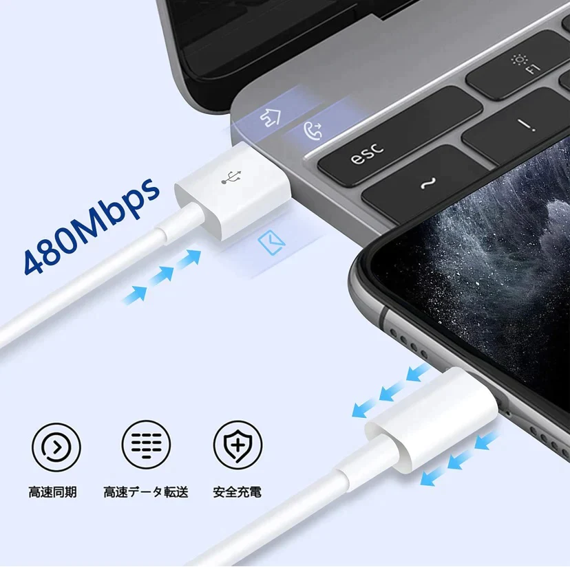 ５本発送 iPhone 充電ケーブル  1M 3本セット 合計５本発送 送料無料