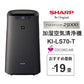 SHARP (シャープ) 加湿空気清浄機 プラズマクラスター25000搭載 ハイグレードモデル COCORO AIR対応 ブラウン系 [KI-LS70-T]