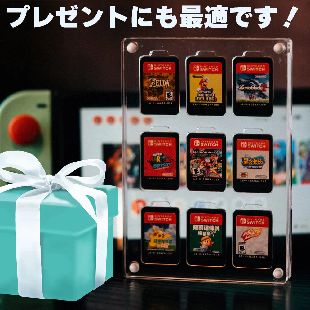 Nintendo switch ソフト ディスプレイケース