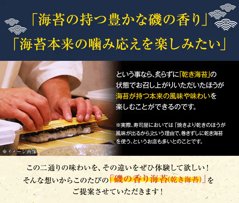 【ゲリラセール】海苔 国産 有明海育ち 香り豊かな 磯の香り のり たっぷり全型30枚入り 送料無料 (半切60枚分に相当) 乾物 乾燥海苔《3-7営業日以内に出荷予定(土日祝日除く)》